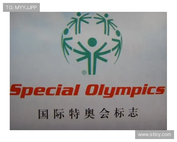 世界特殊奥林匹克运动会创下参与人数历史新高 吸引全球关注