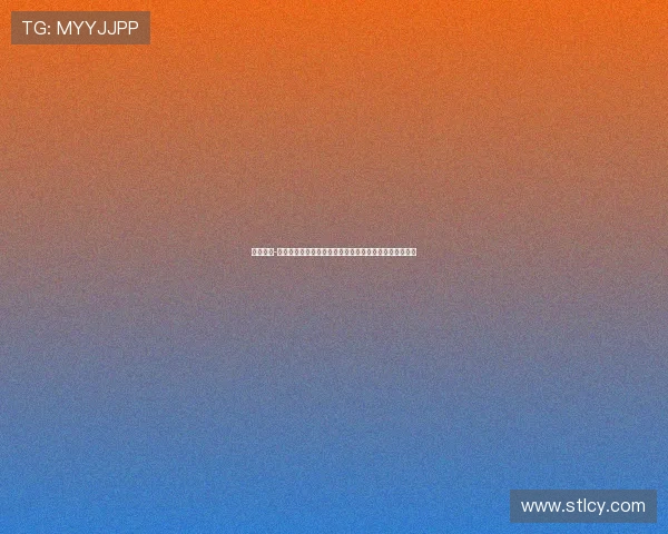 道格拉斯-路易斯发文愿上帝宽恕坏人引热议社交媒体观点争论再起