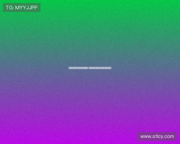 维尔茨当选年度德国足球先生 勒沃库森发文祝贺并致敬青春才俊